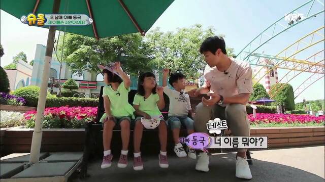 대박이를 시안이라고 부른다니까 서로 울컥한 수아와 시안이 | 인스티즈