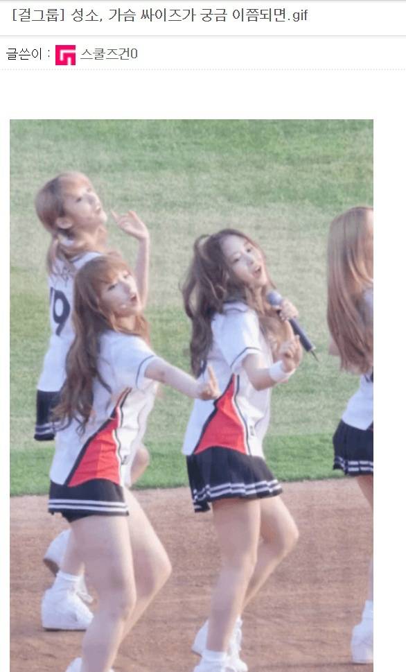 정상인이 비정상이 되는 과정.jpg (미성년자 아이돌 성희롱) | 인스티즈