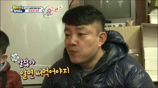 호들갑을 모르는 이범수.jpg | 인스티즈