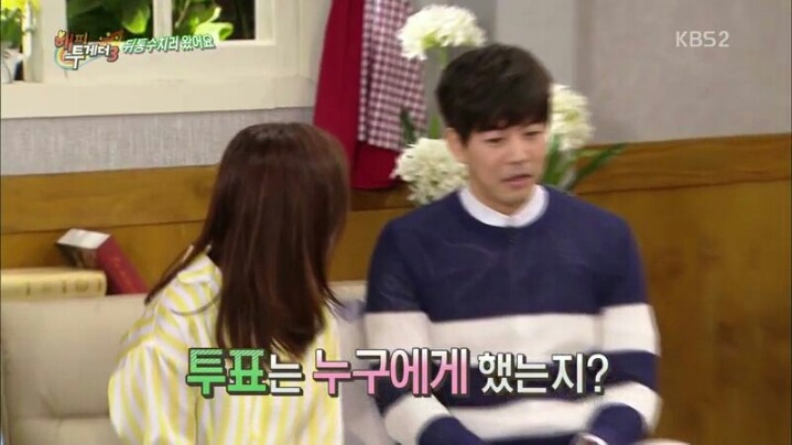 [해피투게더] 걸그룹 마니아 이상윤 | 인스티즈