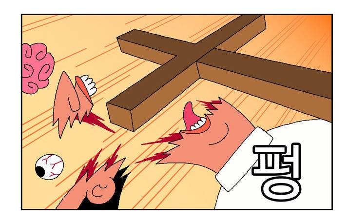 귀귀의 고해성사 | 인스티즈