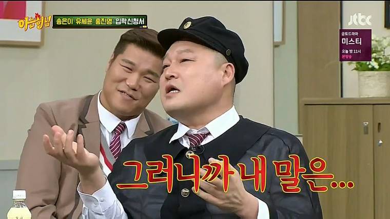 폭발한 서장훈 | 인스티즈