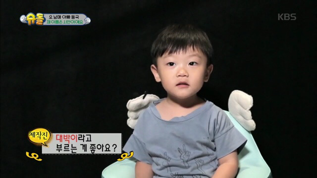 대박이를 시안이라고 부른다니까 서로 울컥한 수아와 시안이 | 인스티즈