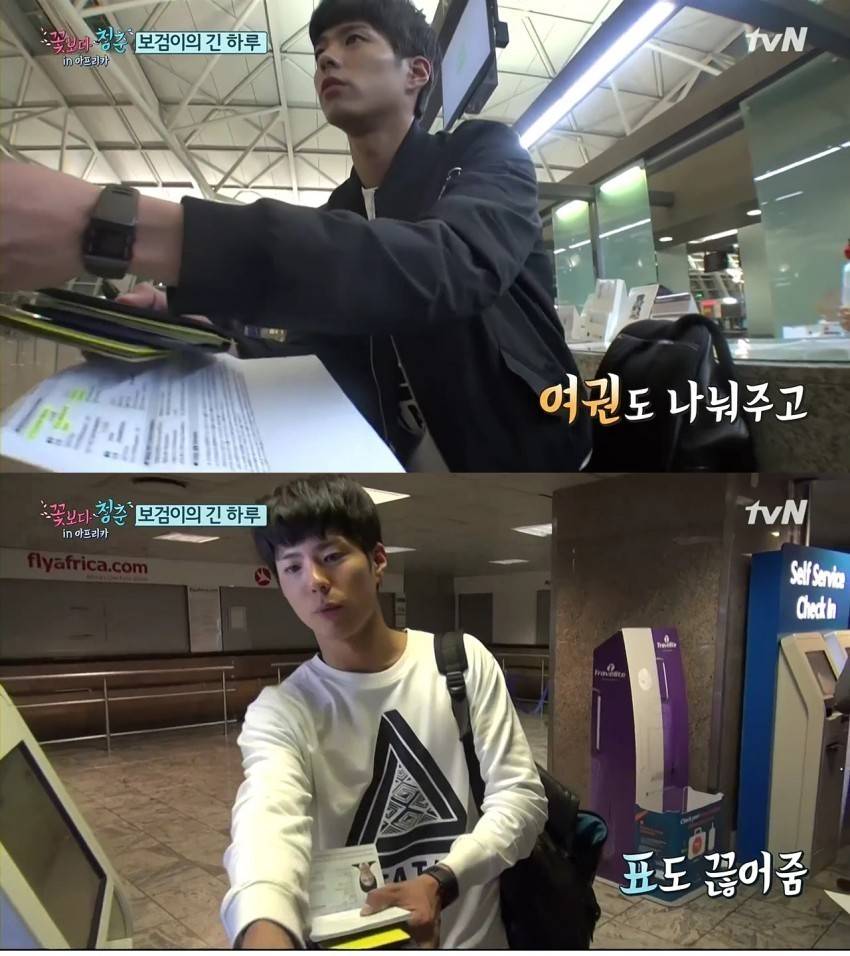 박보검을 바라보는 남자 스태프들의 표정.jpgif | 인스티즈