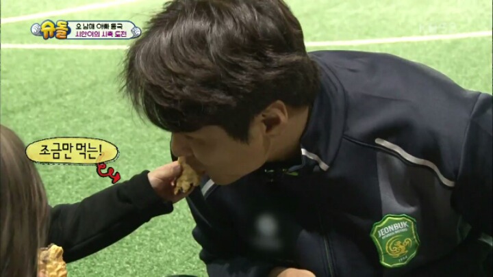 누나들 배려할려고 말도안되는 이유로 붕어빵 양보하는 시안이(구대박이) JPG | 인스티즈