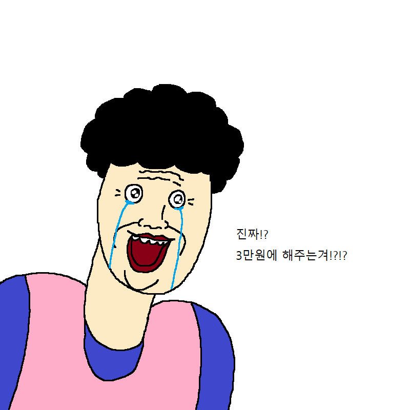 할머니가 요가학원 가는 만화 | 인스티즈