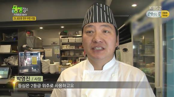 서울 29800원 한우 무한리필 | 인스티즈