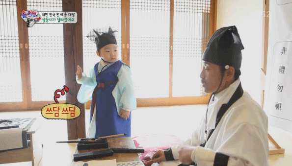 [슈퍼맨이돌아왔다] 의좋은 삼형제 (feat.밍무룩) | 인스티즈