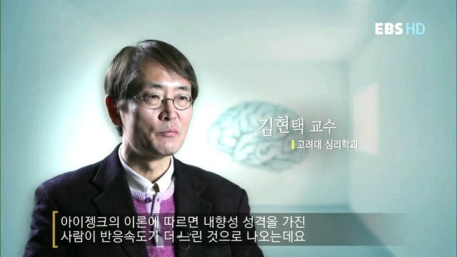 나는 내성적인 사람입니다 | 인스티즈