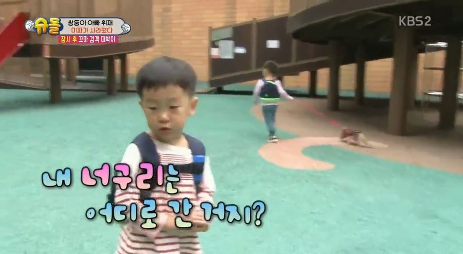 서언이 서준이 보면서 놀란 아이들의 감정 | 인스티즈