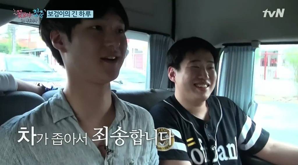 박보검을 바라보는 남자 스태프들의 표정.jpgif | 인스티즈