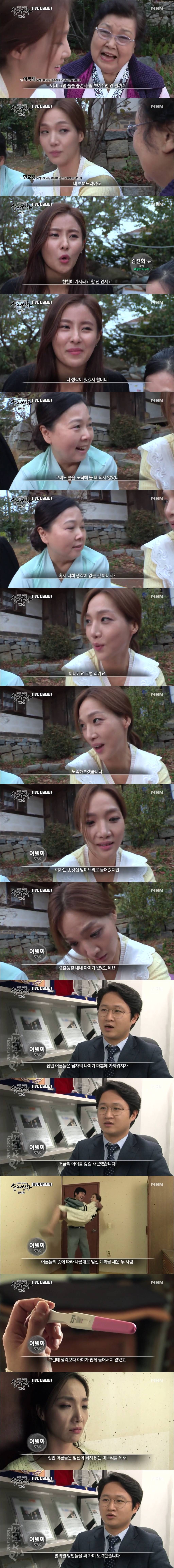 [실제상황] 종부가 기가막혀 1 | 인스티즈