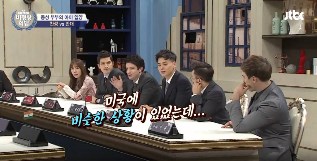 [비정상회담] 동성 부부의 아이 입양에 대한 비정상회담 멤버들의 생각 | 인스티즈