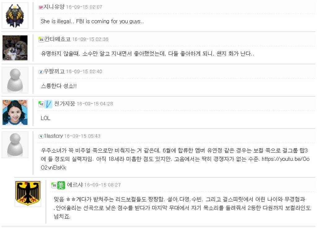 정상인이 비정상이 되는 과정.jpg (미성년자 아이돌 성희롱) | 인스티즈