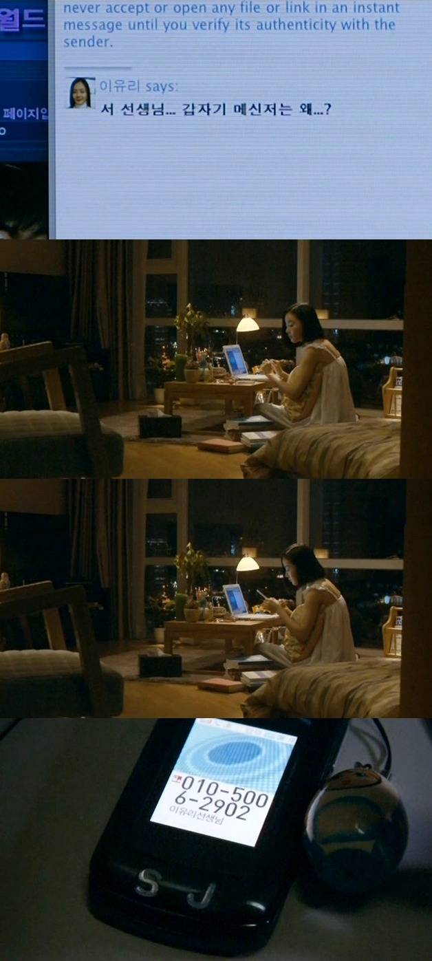 세상은 공평하지 않아 그래서 우리 같은 사람들은 더 열심히 살아야 해! <미쓰 홍당무> 02 | 인스티즈