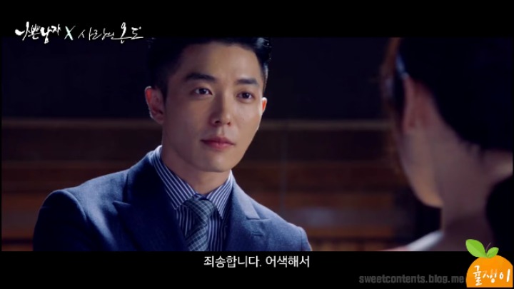 [사랑의온도×나쁜남자] 현수가 태성이랑 만났다면? | 인스티즈