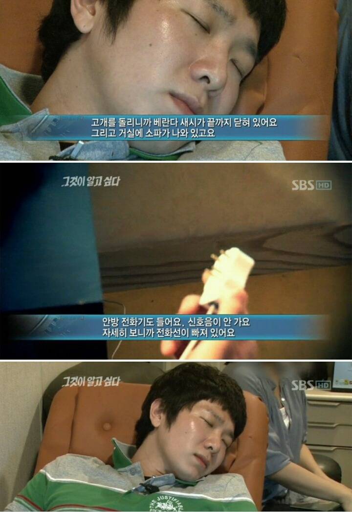 그것이 알고싶다-주검으로 돌아온 엄마의 한 달 | 인스티즈