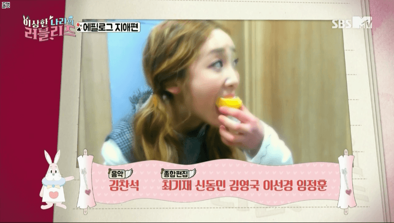 러블리즈 지수 gif | 인스티즈