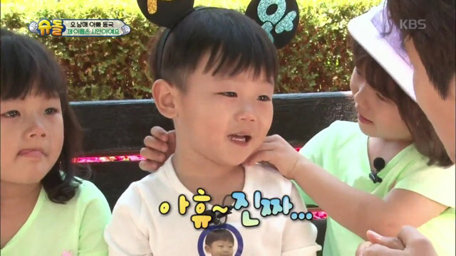 대박이를 시안이라고 부른다니까 서로 울컥한 수아와 시안이 | 인스티즈