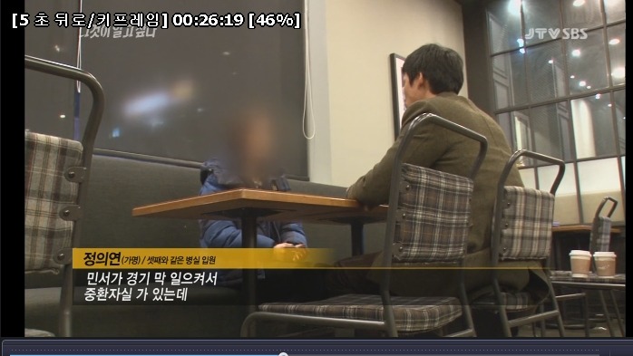 그것이 알고싶다 - 세자매 연쇄사망사건 [내용정리] | 인스티즈