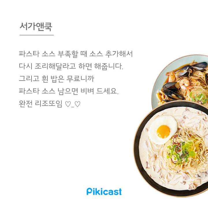 알바생만 아는꿀팁3 | 인스티즈