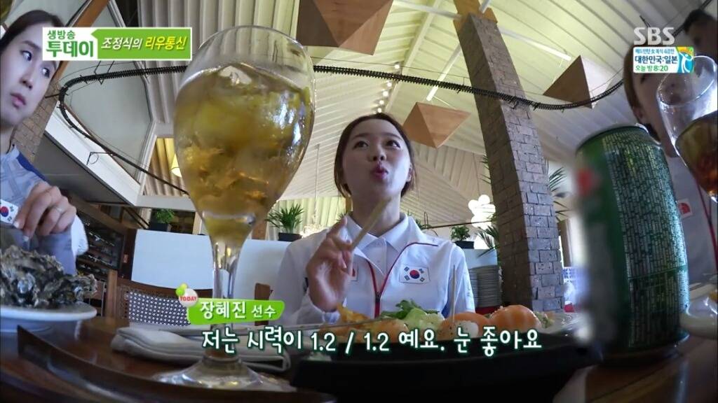 여자 양궁 선수들의 시력 | 인스티즈