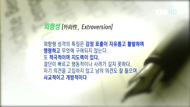 나는 내성적인 사람입니다 | 인스티즈