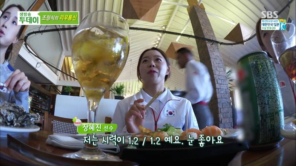 여자 양궁 선수들의 시력 | 인스티즈