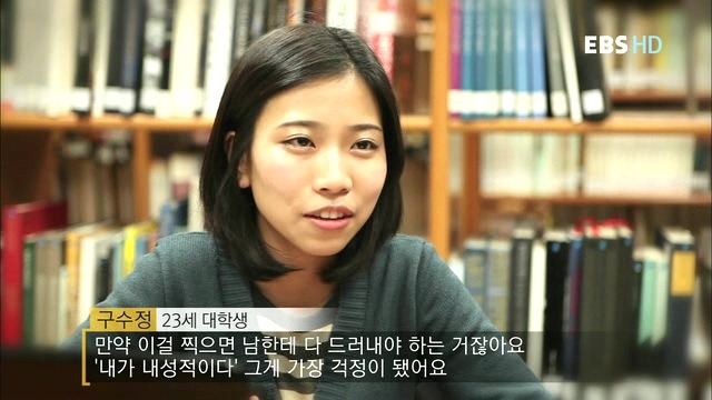 나는 내성적인 사람입니다 | 인스티즈