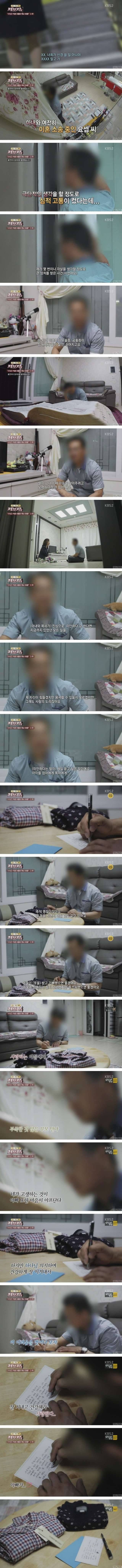 기도로 임신시킨 목사의 이야기와 그 뒷이야기 | 인스티즈