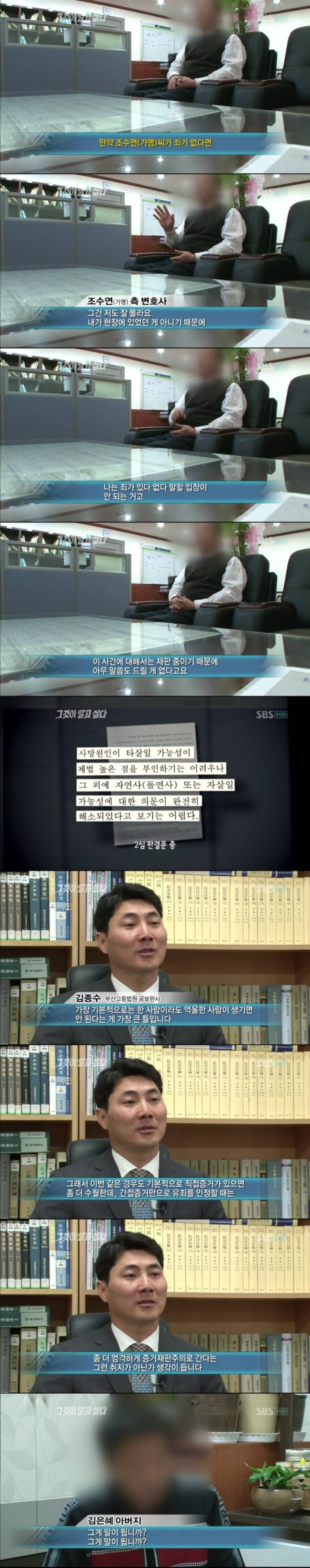 그알 레전드 15-인생을 훔친 여자.jpg | 인스티즈
