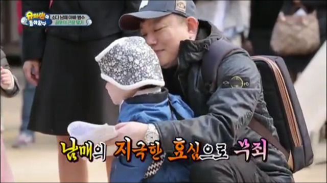 사람구실성애자 이범수.jpg | 인스티즈