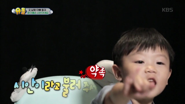 대박이를 시안이라고 부른다니까 서로 울컥한 수아와 시안이 | 인스티즈