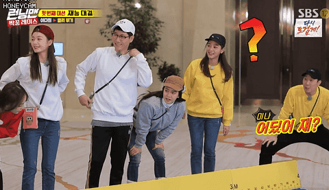 강미나 멀리뛰기.gif | 인스티즈