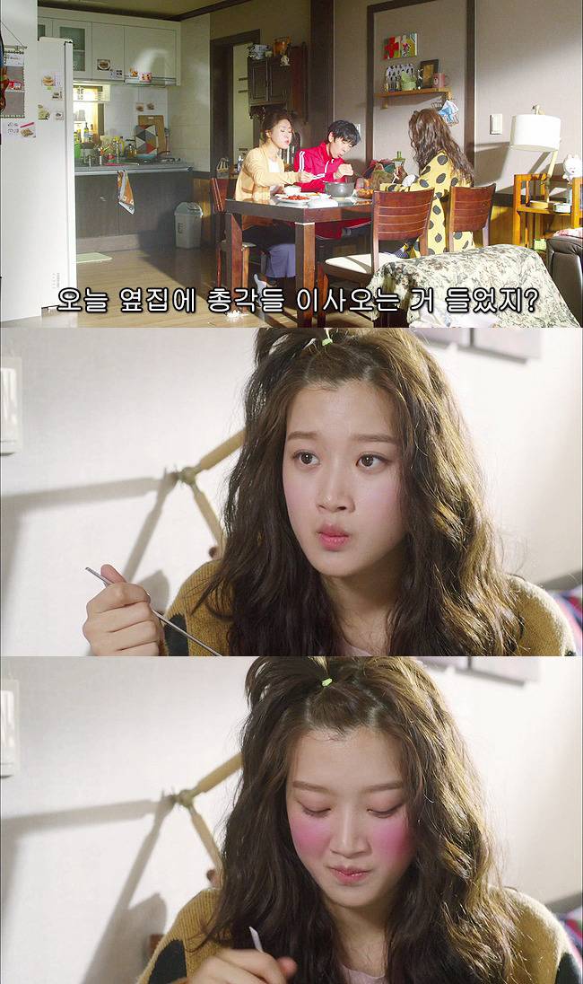 [우리옆집에엑소가산다] 모태솔로 홍조녀 연희 옆집으로 EXO가 이사 온 부러운 이야기 1화 | 인스티즈