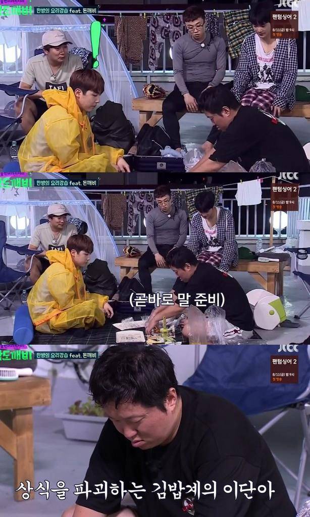 [밤도깨비] 무근본 김밥 대잔치.jpg (feat. 소금김밥) | 인스티즈