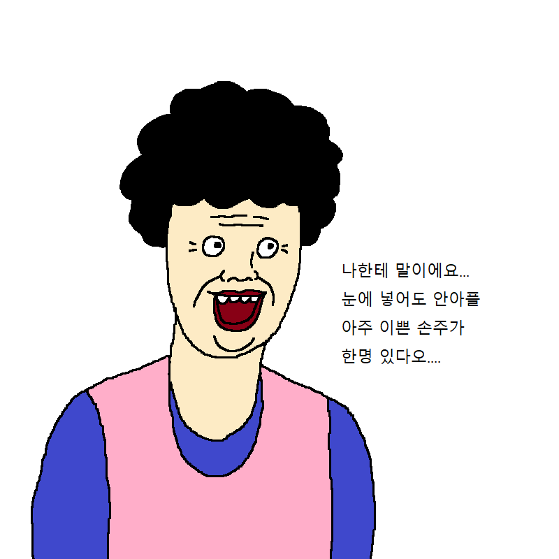 할머니가 요가학원 가는 만화 | 인스티즈