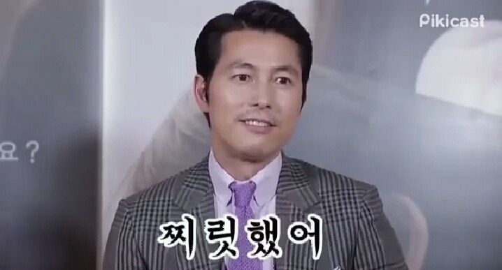 솔직한 여자의말에 전율을느낀다는 정우성ㅋㅋㅋㅋㅋㅋㅋㅋㅋㅋㅋ | 인스티즈