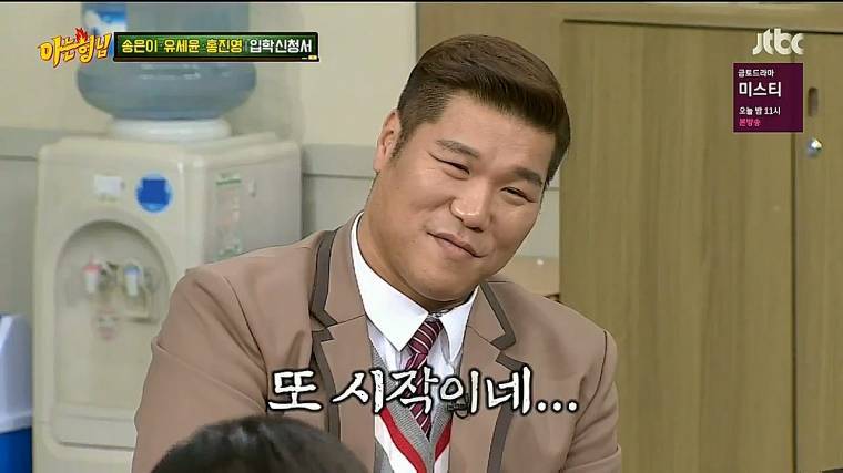 폭발한 서장훈 | 인스티즈