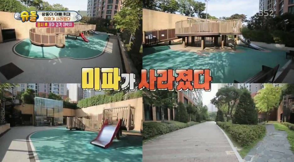 서언이 서준이 보면서 놀란 아이들의 감정 | 인스티즈