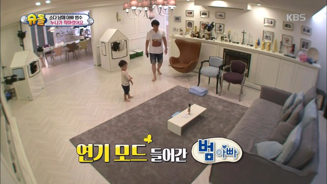 작아진 소을누나보고 눈물흘리는 다을이.jpg | 인스티즈