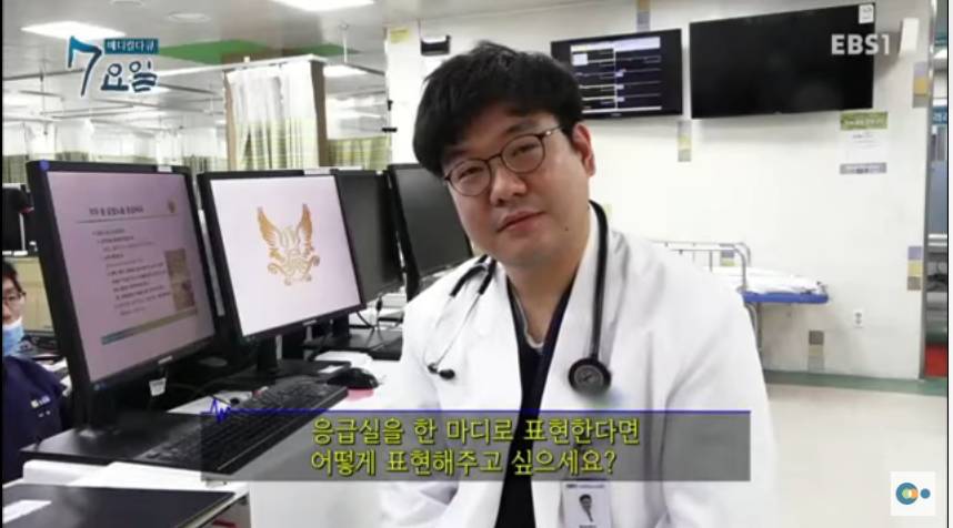 인터뷰 도중 뛰쳐나가는 의사 | 인스티즈