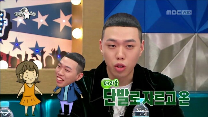 [라디오스타] 여자친구에게 첫눈에 반했다는 비와이 | 인스티즈