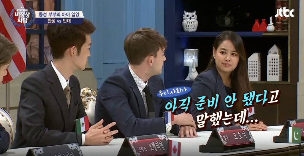 [비정상회담] 동성 부부의 아이 입양에 대한 비정상회담 멤버들의 생각 | 인스티즈