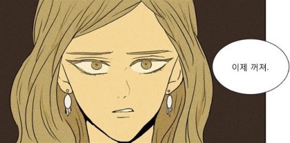 치인트 백인하 역 잘 어울린것 같은 여배우 | 인스티즈