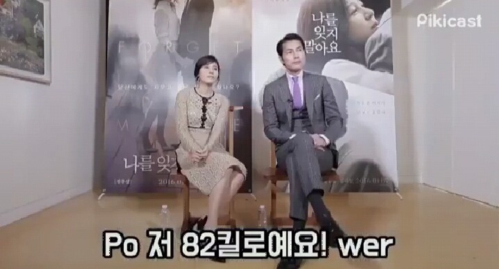 솔직한 여자의말에 전율을느낀다는 정우성ㅋㅋㅋㅋㅋㅋㅋㅋㅋㅋㅋ | 인스티즈