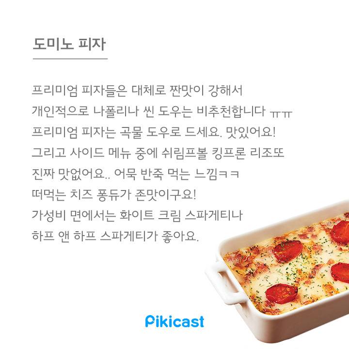 알바생만 아는 꿀팁2 | 인스티즈