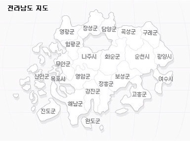 전라남도 하면 떠오르는 지역이 어디신가요? | 인스티즈