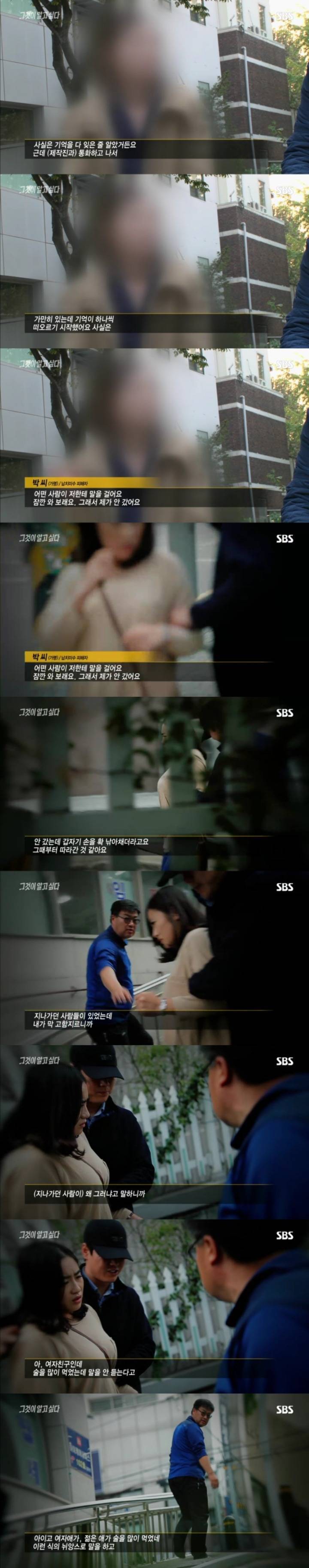 스압주의)그알 레전드 3탄-신정동 엽기토끼 part2.jpg | 인스티즈