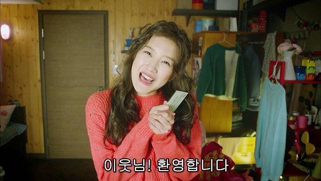 [우리옆집에엑소가산다] 모태솔로 홍조녀 연희 옆집으로 EXO가 이사 온 부러운 이야기 1화 | 인스티즈